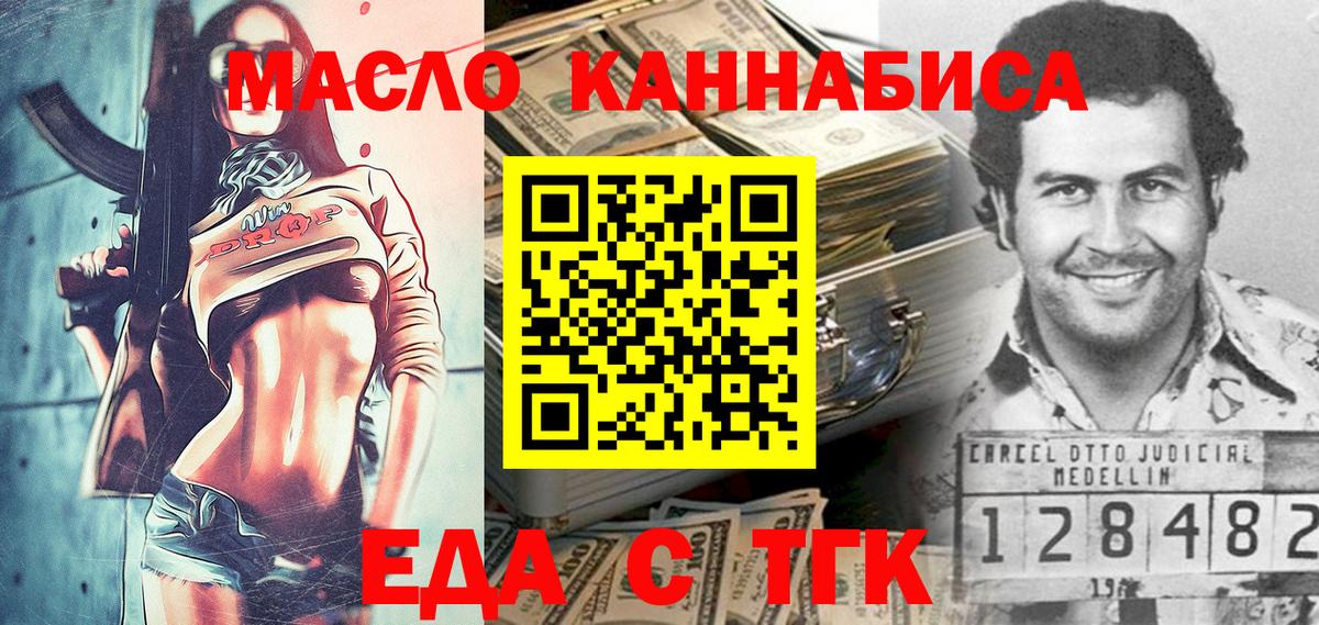 Черкесск  Canna-Cookies марихуана  Вход с VPN 