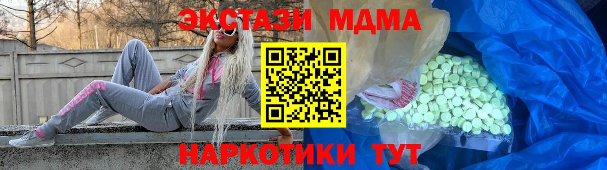 Ecstasy Дубай Черкесск