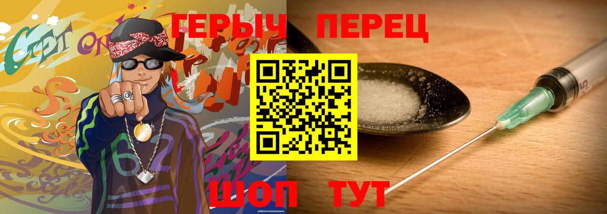 ГЕРОИН афганец Черкесск