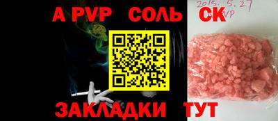 2c-b Мариинск