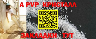 герыч Малгобек