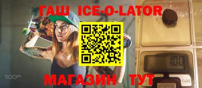 герыч Малгобек