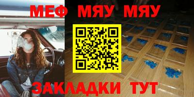 2c-b Мариинск