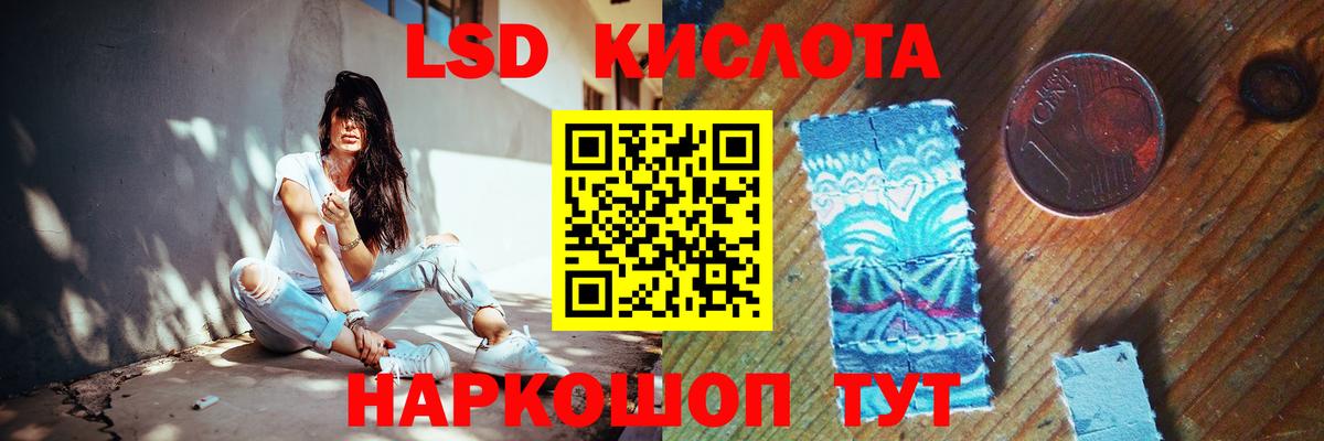   ссылки  Лсд 25 экстази ecstasy  LSD-25 экстази ecstasy  Вход с VPN  Черкесск 