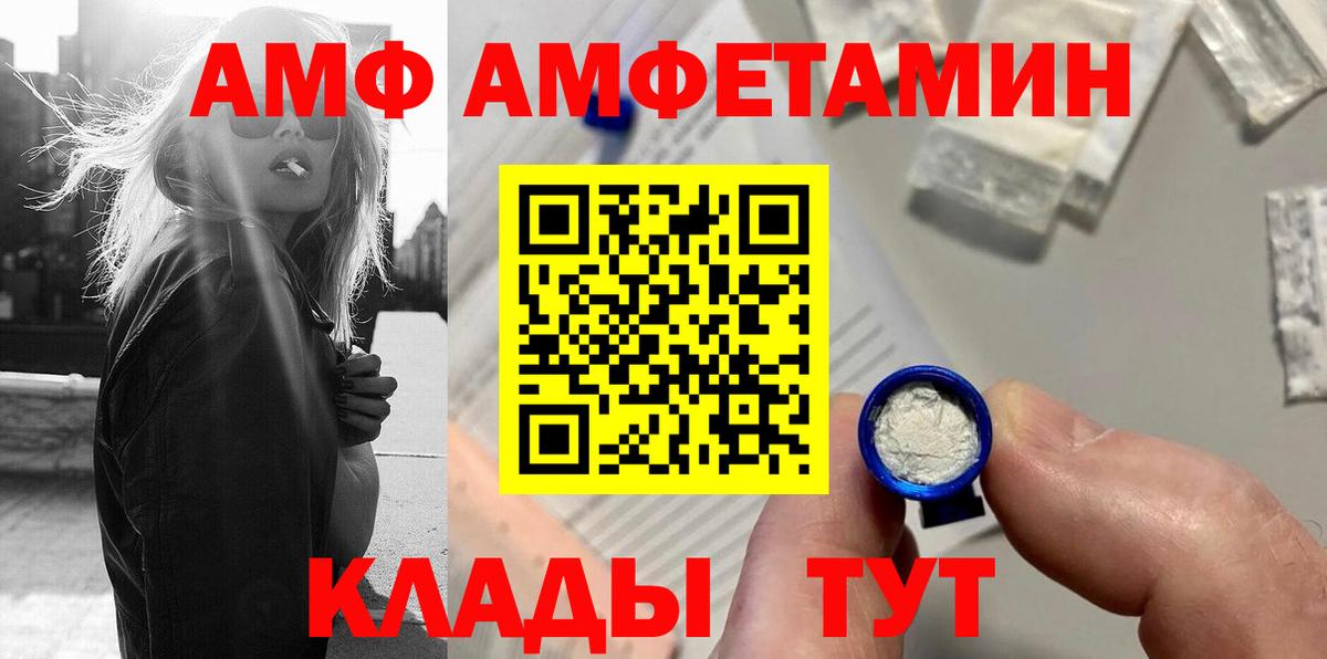 Черкесск  МЕТАМФЕТАМИН винт  МЕТАМФЕТАМИН винт  Вход с VPN 