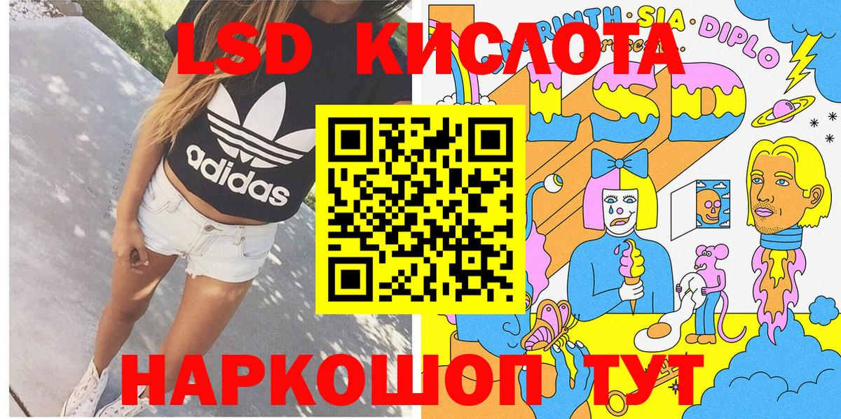 Наркотические марки 1500мкг  Вход с VPN  Черкесск 