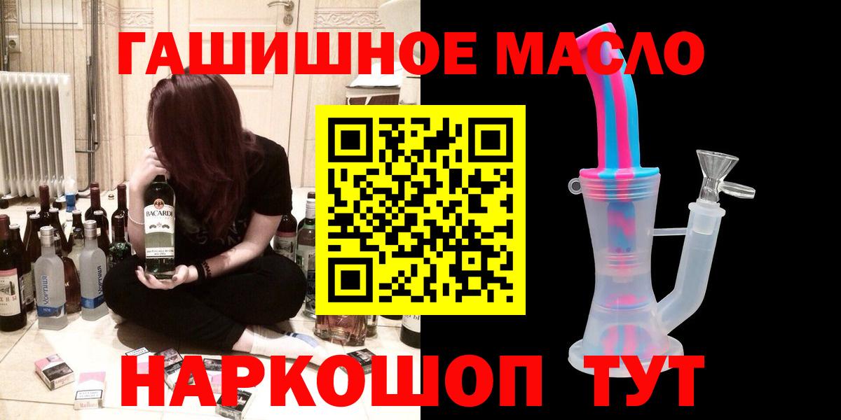 Черкесск  Дистиллят ТГК THC oil  Дистиллят ТГК Wax  Вход с VPN 