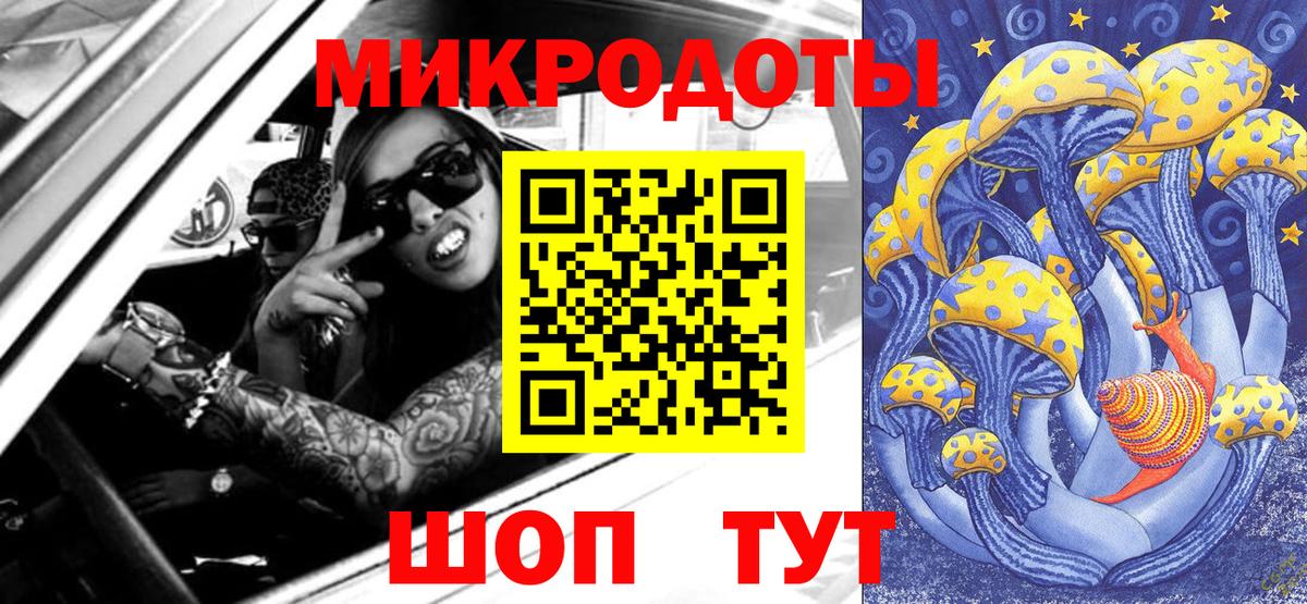 Галлюциногенные грибы GOLDEN TEACHER Черкесск
