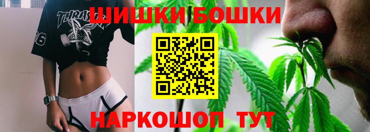 Марихуана Amnesia  МАРИХУАНА тримм  Черкесск  Вход с VPN  Марихуана White Widow 