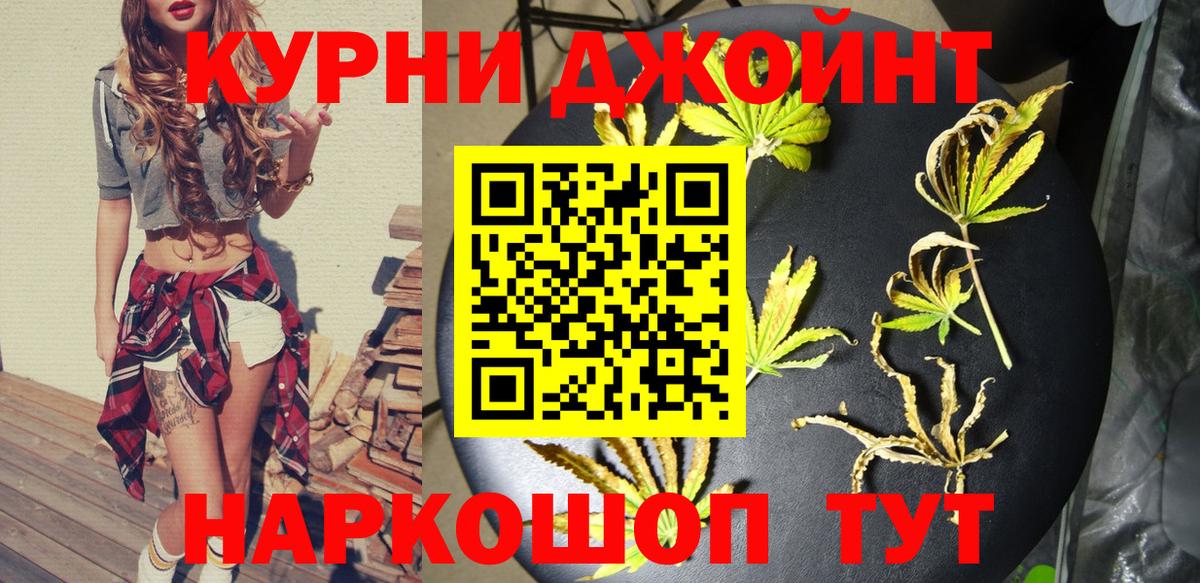 Шишки марихуана SATIVA & INDICA Черкесск
